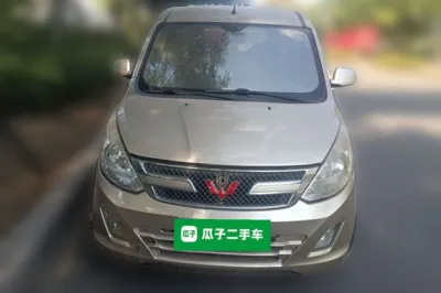 Wuling Rongguang V