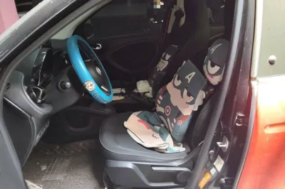 Smart Forfour