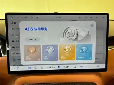 尚界 尚界H5
