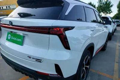 Changan CS75 Plus