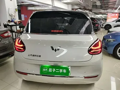 Wuling Bingo