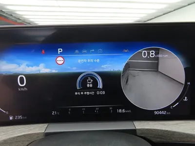 Kia K8