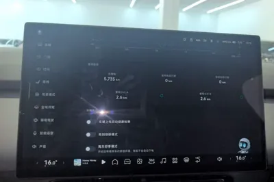 Xpeng P7+