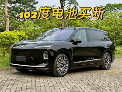 Nio ES8