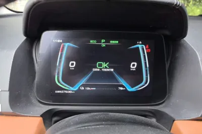 BYD e2