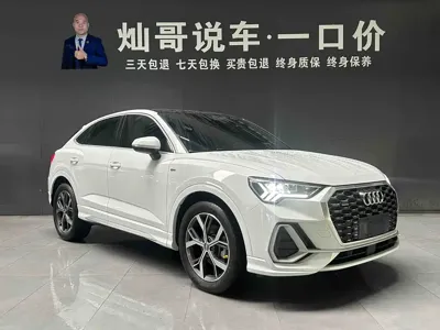 Audi Q3 Sportback