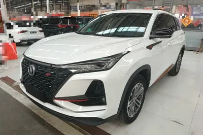 Changan CS75 Plus
