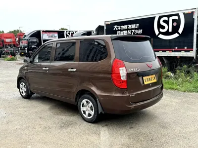 Wuling Hongguang