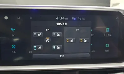 Hyundai Ioniq6