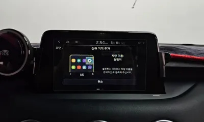 Kia Stinger