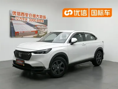 Honda XR-V