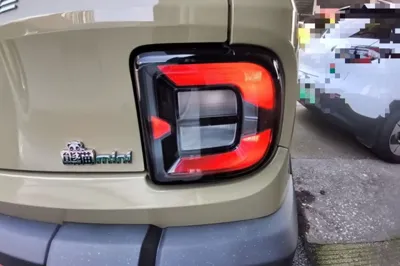 Geely Galaxy Panda