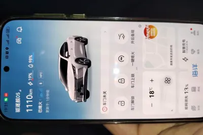 BYD Destroyer 05