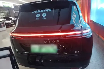 Leapmotor C16
