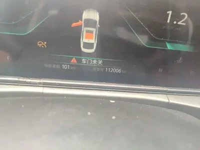 Changan Eado