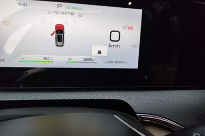 BYD Song Pro New Energy