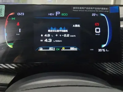 BYD Qin Plus