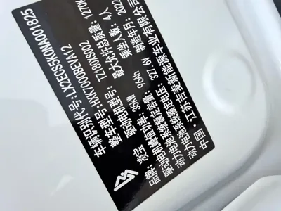 Lingbao Box