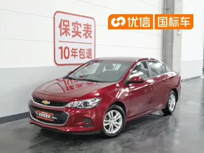 Chevrolet Cavalier