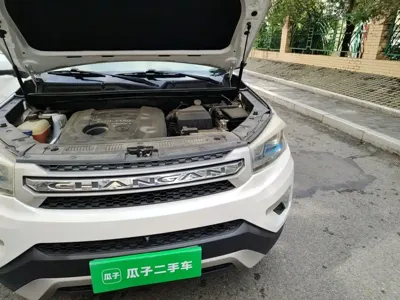 Changan CS75