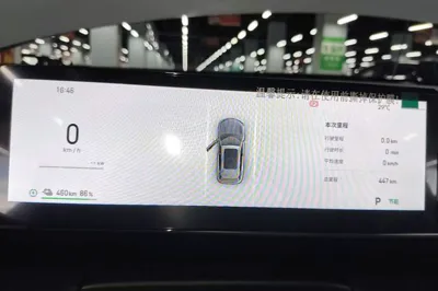 Geely Galaxy E5