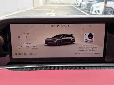 享界 享界S9T