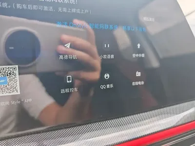 Oshan Oushang X5