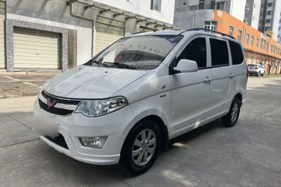 Wuling Hongguang