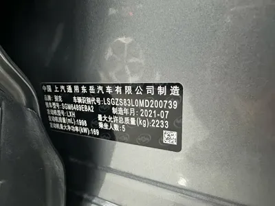 Buick Envision Plus