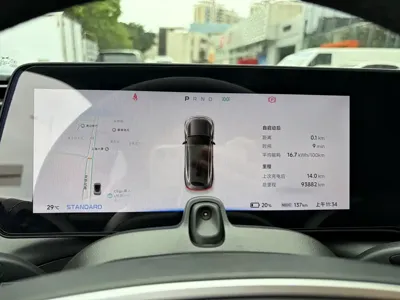 Xpeng P7