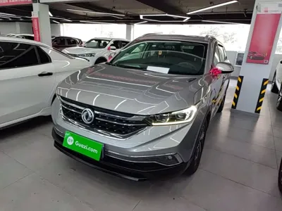 Aeolus AX7