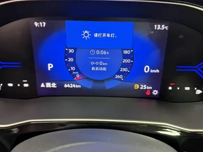 Jetta VS7
