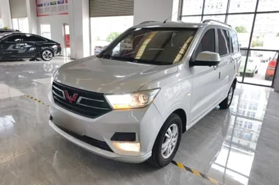 Wuling Hongguang
