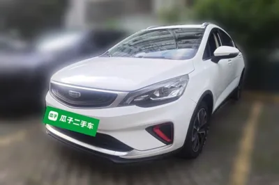 Geely Auto Emgrand GS