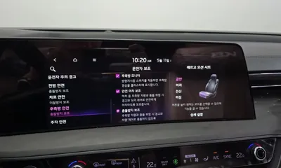 Kia K8
