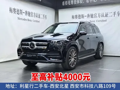 Mercedes-Benz GLS