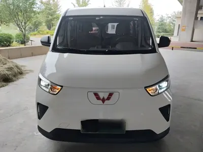 Wuling Yangguang