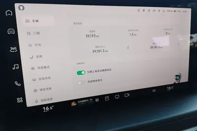Xpeng P7