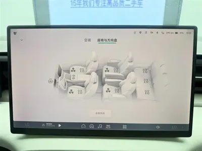 Xpeng X9