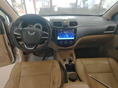 Wuling Hongguang