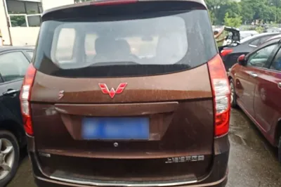 Wuling Hongguang