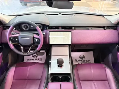 Land Rover Velar