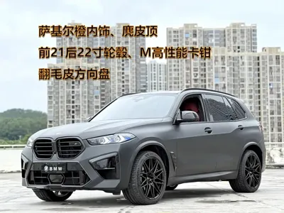 BMW X5 M