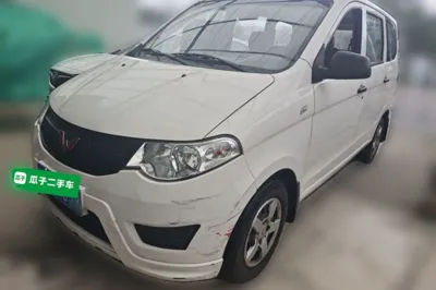 Wuling Hongguang