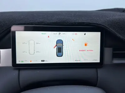 Landian Landian E5 PLUS