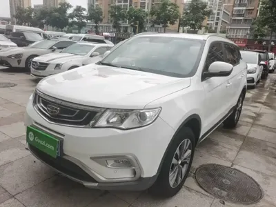 Geely Boyue