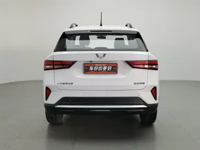 Wuling Xingchi