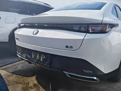 Changan Eado
