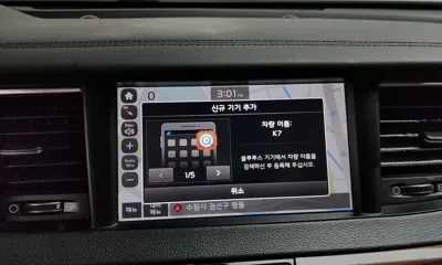 Kia K7