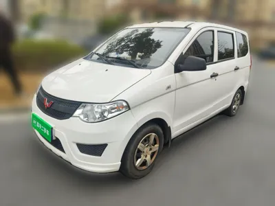 Wuling Hongguang